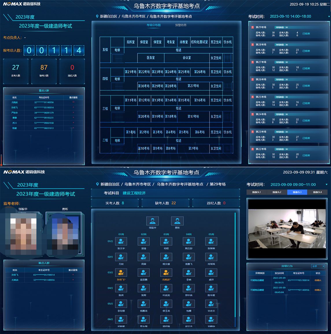 1695189404338052308.jpeg 图片4 (1).jpeg