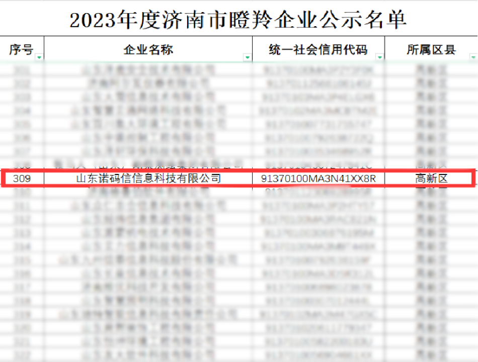 1711353866068074861.png 图片2.png